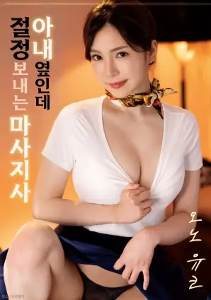 家庭剧情电影半个儿子海报
